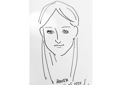 Настя